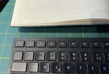 Den Reisetagebuchtext für den Blog abtippen